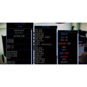 SLG大作：腐化绅士小明的作弊汉化版资源合集