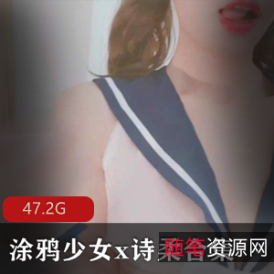 《B站姐妹花涂鸦少女&诗柔：肌肉香艳，光“阴”姬，资源丰富，快乐下载》