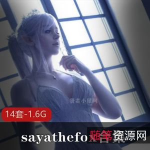 精选小仙女Sayathefox，东南亚美女大罩杯，14套作品1.6G，海边诱惑不容错过