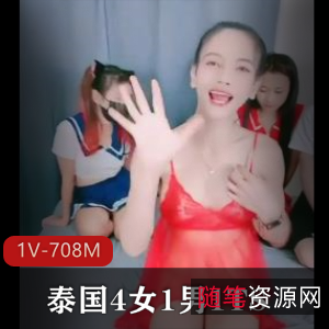 泰国TS男小姐姐资源作品，经典场面，1小时视频