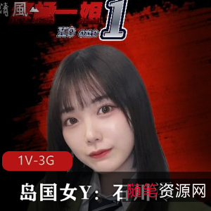 岛国女Y石川澪混剪视频：终极一姐的弹力摇舞技巧KO榜！