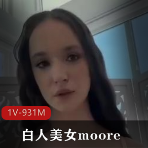 白人美女Moore与小怪兽黑人G给力对决，时长50分钟，下载观看