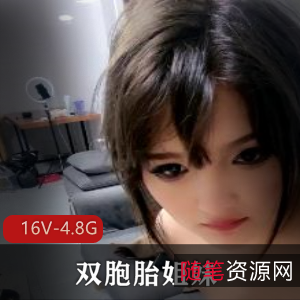 双胞胎姐妹自拍全程露脸S,C,R叫声浪视频30分钟下载观看