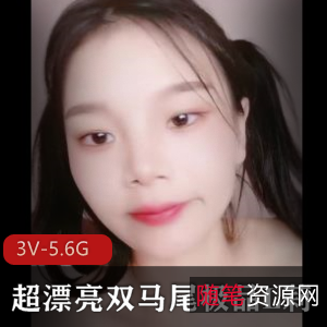 双马尾小姐姐自拍精选视频，5小时时长，神似L莉，大叔决战，指J道就娆修长Y荡推荐下载观看