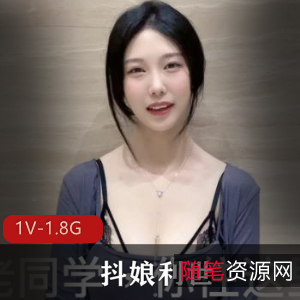抖娘利世:老同学旧情复燃,1V1.8G高清,爆火预测