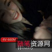 林baby台湾swag女神资源合集660MB视频高清私人佳作