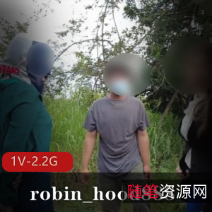 robin_hood888：神秘网红作品集，挑战户外伪娘三人游，人气不断攀升！