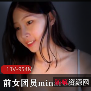 Minarocket土豪舞者自拍视频，S舞漏点舞蹈道具CB，身材颜值推荐下载