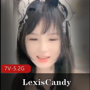精选小S货-LexisCandy：精选反差玩法，清纯小妹妹身材教育
