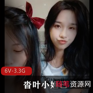 沓叶小妲己:颜值爆表,时长54分,高材生卖萌直播资源