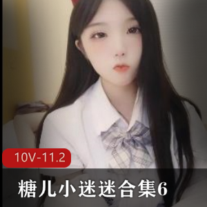 糖儿小迷迷直播资源113G，粉丝回馈，车灯颜值全收录