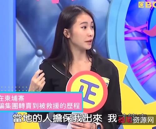 柬埔寨健身网红皮皮回归：弯弯传媒公司首部作品揭秘事件