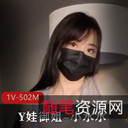 白富美Y娃御姐小水水自拍实战经验精湛用嘴时长11分29秒骑道具美中不足