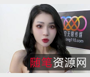 星空传媒最新真人wei+xing视频：阮琳演绎美丽魅力，时长34分钟，1V-2.2G