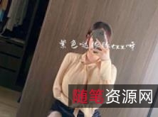 FL姬紫色哒豚豚-玉兔颜值御姐气息，精品绅士必看