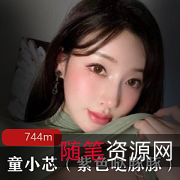 FL姬紫色哒豚豚-玉兔颜值御姐气息，精品绅士必看