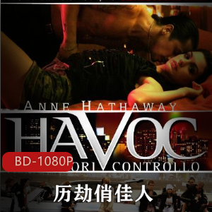 安妮·海瑟薇主演犯罪剧情电影《历劫俏佳人》高清未删减视频