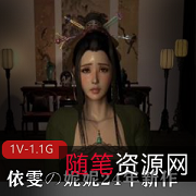 依雯&妮妮新作熏香incense，时长18分，怀旧光辉爆弄