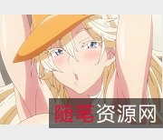 岛国出品3V-3G超火番，小L莉带你体验多人口B旅行乐趣