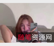 精选女神尤物自拍视频8分钟，男友一起玩游戏，妩媚相貌让人心动