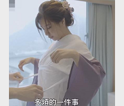 《樱花花瓣的爱》22分钟，吴梦梦主演，某传媒新作品视频大小/数量