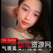 气质美女小雨自拍视频曝光，与好友三人游展现活泼一面，直播吸引粉丝支持