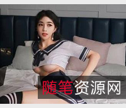 Fantasyuanm：粉丝关注的颜值博主，33个V视频1.5G，期待更多作品！