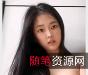 芋喵喵露脸学生妹作品1V686M口渴小妹妹甜美嫩