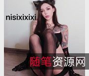 奈斯希希TS私拍视频，视图惊艳网红人妖