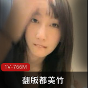 吴签儿：浮力女主，小伙伴蹭流量，细资源下载