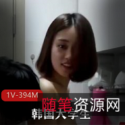 城里人真会玩：韩国大学生做饭帮室友打粑粑，男主温和细心，视频永久有效，失效补资源