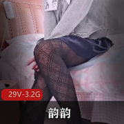29V视频资源露脸火爆！新作品美少女韵韵狐狸尾巴惊艳亮相