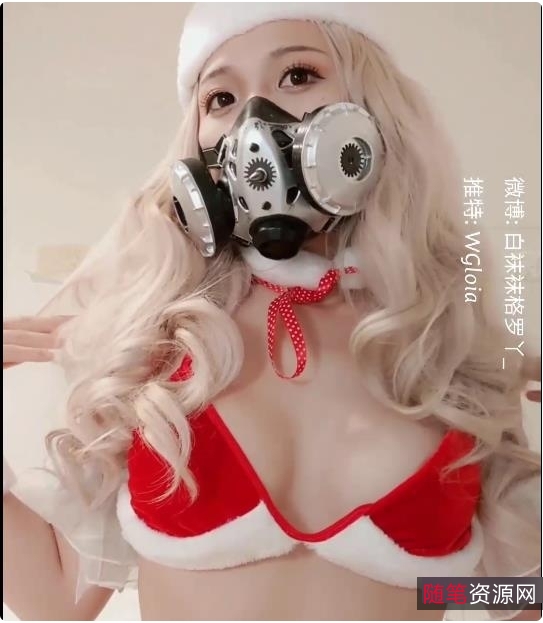 微博网红格罗丫的巨峰妹子白袜袜