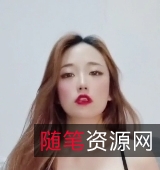 网红女神的新晋百度云资源：小奶瓶精选