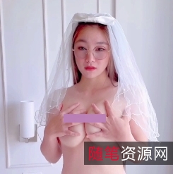 私拍眼镜Onlyfans大罩杯百度云