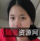 韩国妹子第二部超嫩短发