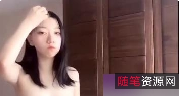 高颜值妹子舞蹈作品