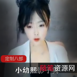 斗鱼小幼熙火箭定制