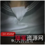 《久妖大神汤哥最新作品：优质某处学生妹》-视频精彩纷呈，青春活力尽显