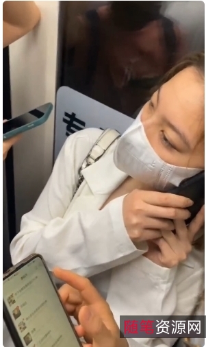 近距离拍摄的地铁内衣