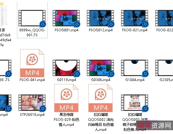 粉情人16部合集