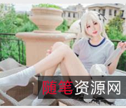 猫君君MaoJun女神cos合集7.5G，蕾姆、贞德等多款作品涵盖