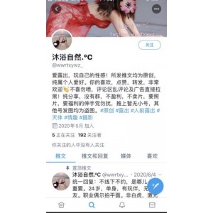 大姐姐沐浴自然°C：芒果酱公共场合视频录，554M资源，展现自我与大自然的和谐