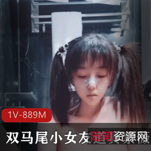 斗鱼粉嫩长腿小罗莉道具秀1V-889M绅士必看，美女自娱自乐惊艳表演