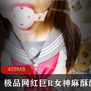 浮力姬小姐姐火爆合集：409MB尺度大三点尽露！