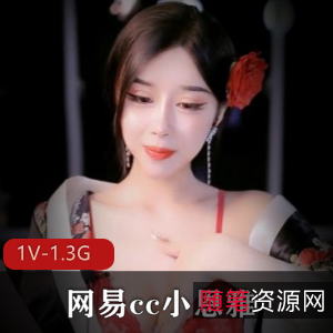 小恩雅妈妈儿仔新剧情自拍视频[1V-1.3G]