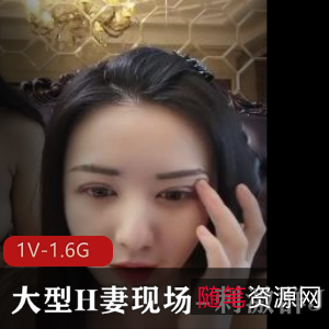 大型H妻现场-感觉群J[1V-1.6G]，时长1小时54分钟，宿舍女子自拍，家庭开放大学生活，牛比6666，3V3感觉用嘴