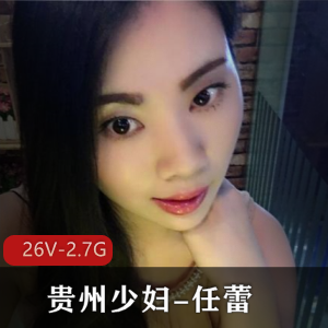 贵州少妇任蕾婚内越轨大瓜事件纪录片，微笑狗头花式嘴艺独龙下载观看