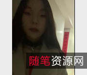 查小理内部群叛徒曝光，5V-10.3G视频资源大放送！作者自拍奇女子展示私密生活，吸引小伙伴关注