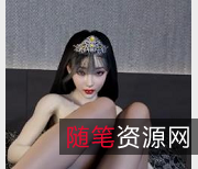 VAM安初夏2：绿帽男友的质疑1080P60帧步兵版，时长26分钟，大R小脸蛋，身材比例完美，中文字幕，情节扣人心弦，下载观看！